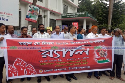 জেলা প্রশাসকের নেতৃত্বে চাঁপাইনবাবগঞ্জে মে দিবসের র‌্যালি

