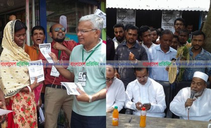 কেন্দ্রীয় নেতাদের নিয়ে প্রচারণায় হাসান উদ্দিন সরকার 