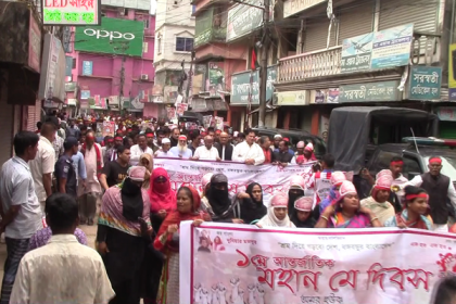 নেত্রকোনায় মে দিবস পালিত