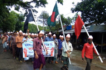 মে দিবসে ফুলপুরে র‌্যালি ও অলোচনা সভা 

