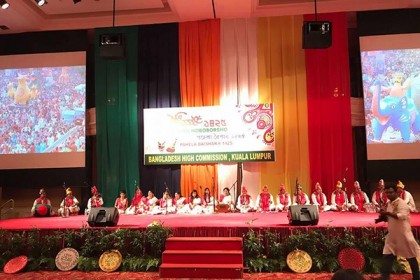 মালয়েশিয়ায় বাংলাদেশ দূতাবাসে বর্ণাঢ্য আয়োজনে বর্ষবরণ