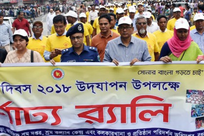 নানা আয়োজনে বগুড়ায় মহান মে দিবস পালিত

