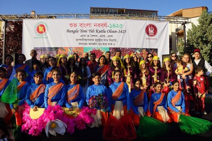 তুরস্কে বাংলা নববর্ষ উদযাপন