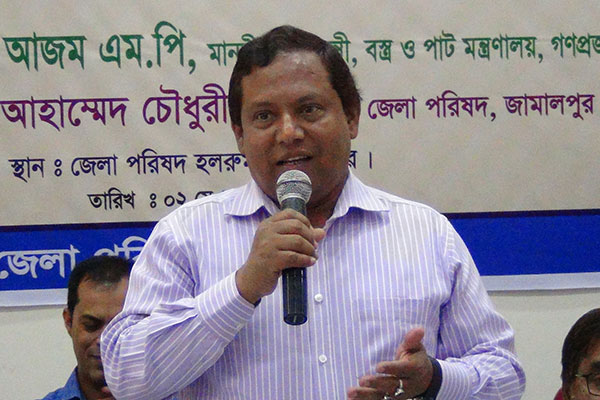 'বিএনপি ক্ষমতায় এলে মুক্তিযুদ্ধের চেতনা ধ্বংস হবে'