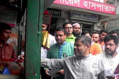 'কারচুপি হলে জনগণ রাস্তায় নেমে আসবে'