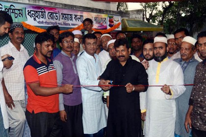 সিদ্ধিরগঞ্জে সমাজ কল্যাণ সংঘ পাঠাগারের উদ্বোধন
