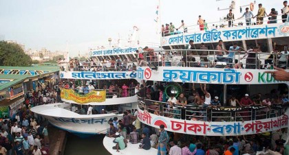 সদরঘাট থেকে নৌযান চলাচল স্বাভাবিক