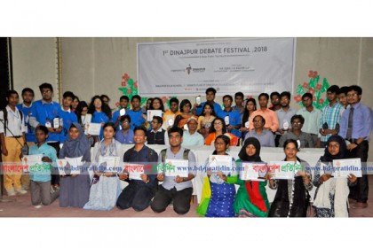 দিনাজপুরে প্রথম বিতর্ক উৎসব অনুষ্ঠিত