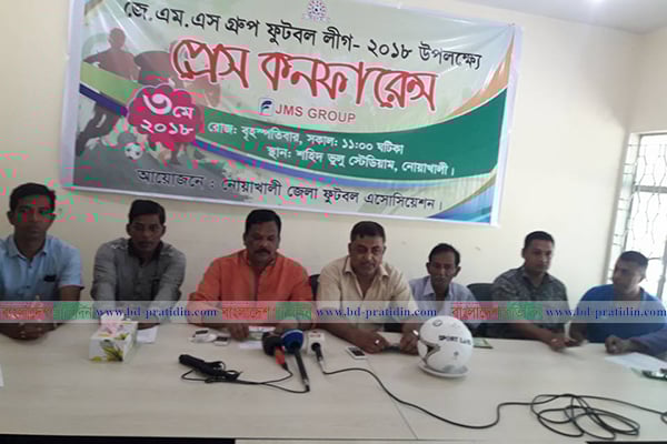 ৫ মে থেকে নোয়াখালীতে শুরু হচ্ছে জেএমএস ফুটবল লিগ
