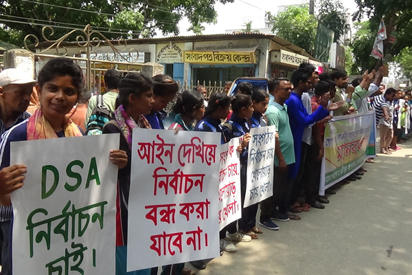 গোপালগঞ্জ জেলা ক্রীড়া সংস্থার নির্বাচনের দাবিতে মানববন্ধন

