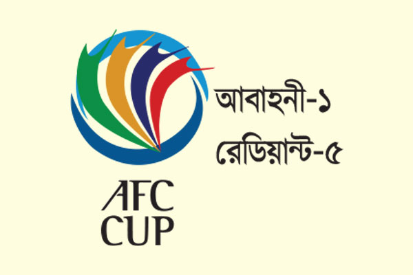 মালেতে গোল বন্যায় ভাসল আবাহনী