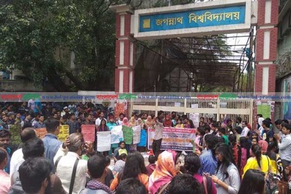 জবির প্রধান ফটক অবরুদ্ধ করে শিক্ষার্থীদের আন্দোলন
