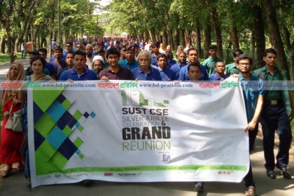 শাবিপ্রবি'তে সিএসই বিভাগের পুনর্মিলনী শুরু
