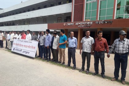 নোয়াখালীতে বিশ্ব মুক্ত গণমাধ্যম দিবস পালিত

