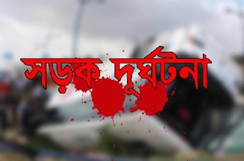 চট্টগ্রামে সড়ক দুর্ঘটনায় ব্যবসায়ী নিহত