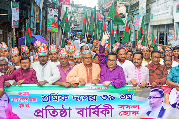 বগুড়ায় শ্রমিকদলের প্রতিষ্ঠাবার্ষিকী পালিত