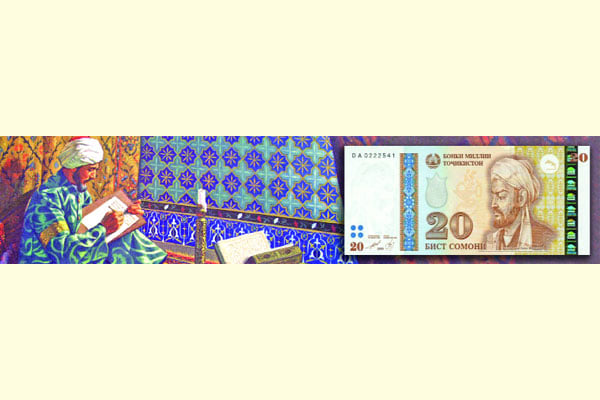 ইবনে সিনার বিস্ময়কর জীবন