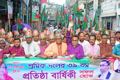 বগুড়ায় শ্রমিকদলের প্রতিষ্ঠাবার্ষিকী পালিত