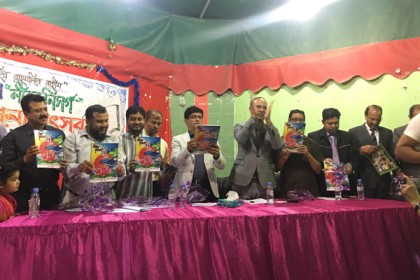 রিয়াদ বাংলা স্কুলের ম্যাগাজিন 'নীরব নিসর্গ'র মোড়ক উম্মোচন