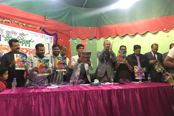 রিয়াদ বাংলা স্কুলের ম্যাগাজিন 'নীরব নিসর্গ'র মোড়ক উম্মোচন