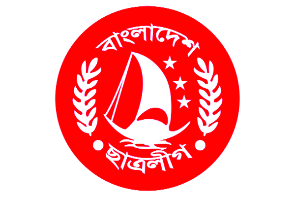 সরকারি বাঙলা কলেজ ছাত্রলীগের কার্যক্রম স্থগিত