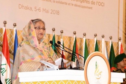 ওআইসি সম্মেলনে যোগ দিয়েছেন প্রধানমন্ত্রী