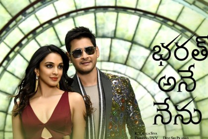 বিশ্বজুড়ে নতুন রেকর্ডের পথে 'ভারত আনে নেনু'