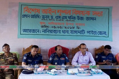 'পাহাড়ের শান্ত পরিবেশ অশান্ত করতেই এ হত্যাকাণ্ড'