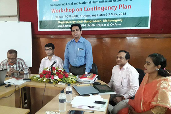 কিশোরগঞ্জে আপদকালীন পরিকল্পনা নিয়ে কর্মশালা
