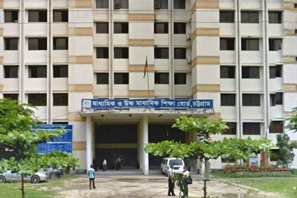 চট্টগ্রাম শিক্ষাবোর্ডে পাশের হার ৭৫.৫০
