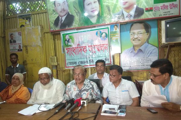 ভোলায় বিএনপির নেতাকর্মীদের বিরুদ্ধে মামলা প্রত্যাহার দাবি

