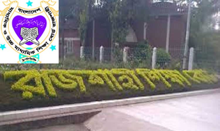 রাজশাহীতে পাসের হার কমলেও জিপিএ-৫ বেড়েছে