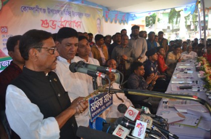 'খালেদা জিয়ার অসুস্থতা নিয়ে বিএনপি রাজনীতি শুরু করছে'