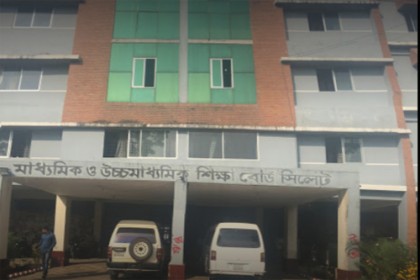 পাসের হার কমেছে সিলেট বোর্ডে 