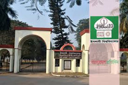 দুই নেতায় ইবি ছাত্রলীগের মেয়াদ শেষ

