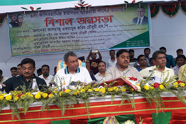 নোয়াখালীতে নির্বাচনী জনসভায় নৌকায় ভোট চাইলেন এমপি একরাম