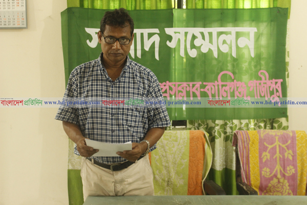 অধ্যক্ষের স্বেচ্ছাচারিতার প্রতিবাদ করায় আক্রোশের শিকার গ্রন্থাগারিক 