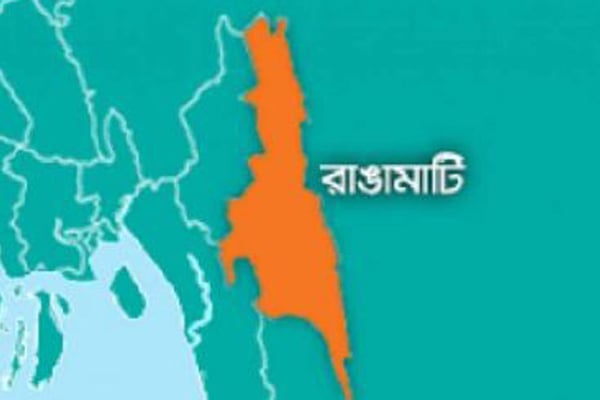 রাঙামাটিতে ইউপিডিএফ-গণতান্ত্রিকের নতুন কমিটি গঠন