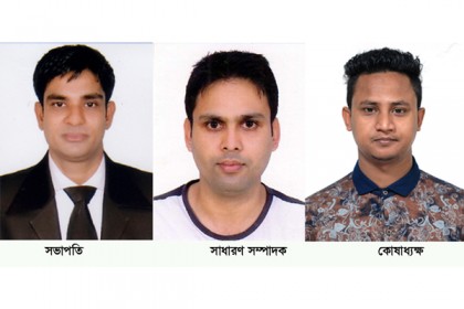 সিলেটে ক্রীড়া লেখক সমিতির কমিটি গঠন