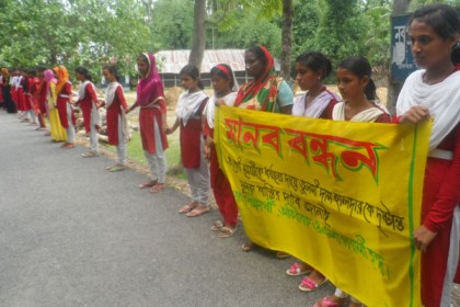 বাগেরহাটে স্কুলছাত্রীকে ধর্ষণের ঘটনায় মানববন্ধন


