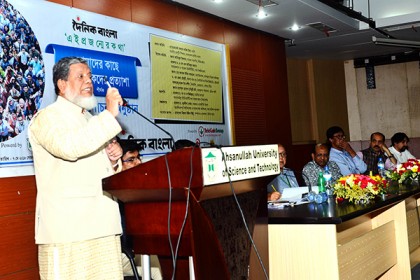 'সন্তানরা কোথায় যায় কী করে দেখুন'