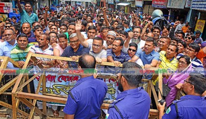 বগুড়ায় বিএনপির বিক্ষোভ মিছিলে পুলিশের বাধা 
