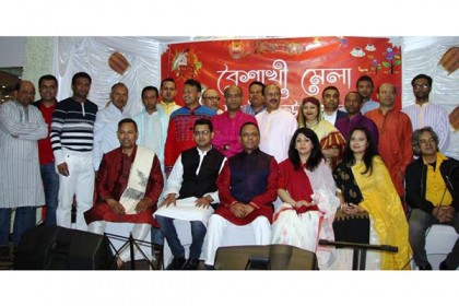 ডেনমার্কে বর্ষবরণ উৎসব উদযাপন​