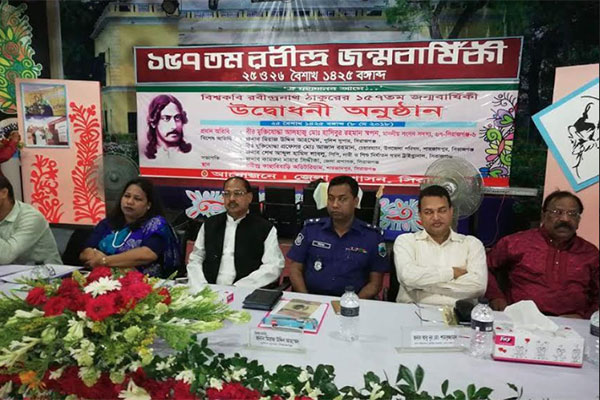 সিরাজগঞ্জে বিশ্বকবির জন্মবার্ষিকী পালিত