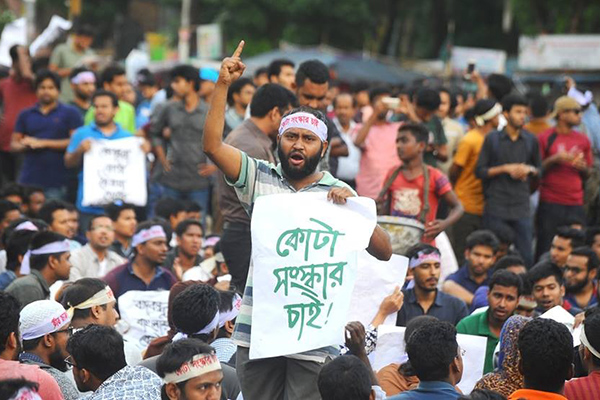'কোটা বাতিলের বিষয়টি সরকারের সক্রিয় বিবেচনায় আছে'