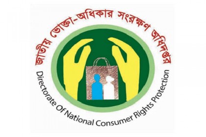 নিউমার্কেটে চার রেস্টুরেন্টকে জরিমানা