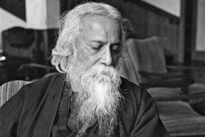কবিগুরু স্মরণে
