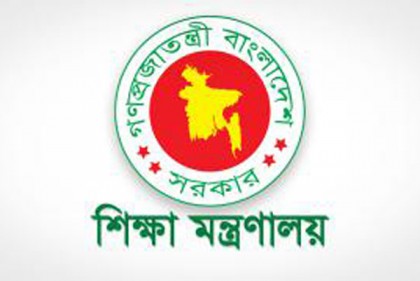 একাদশে ভর্তির আবেদন শুরু ১৩ মে