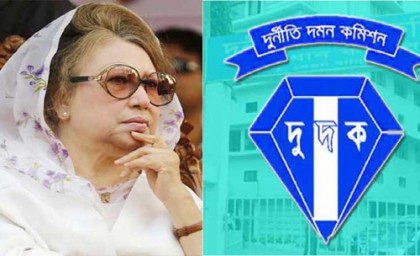 খালেদা জিয়ার সাজা বৃদ্ধির দাবি দুদকের
