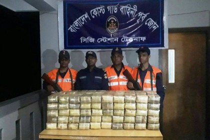 টেকনাফে ৭০ কোটি টাকার ইয়াবা উদ্ধার

